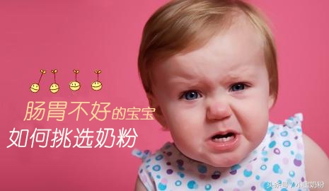 肠胃不好吃什么奶粉比较好,什么奶粉好吸收且对肠胃好