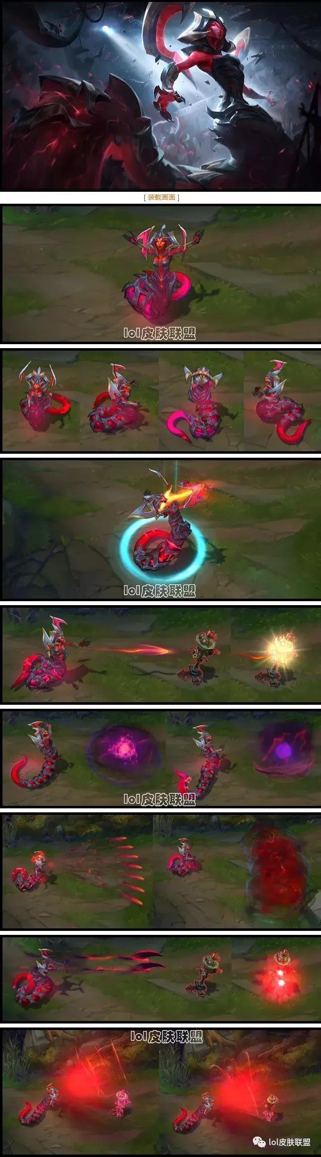 lol蛇女最好的皮肤,lol蛇女所有皮肤