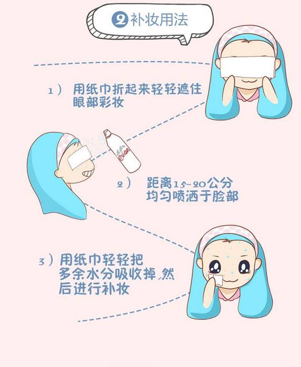 20几块的补水喷雾推荐,40元以下防晒喷雾