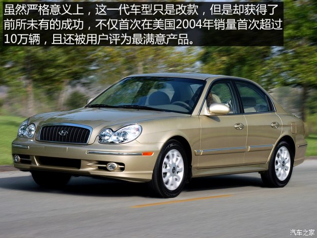 现代奏鸣曲完整版,索纳塔奏鸣曲