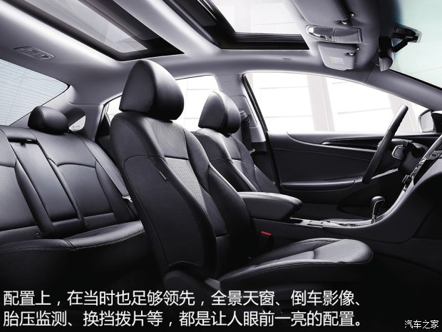 现代奏鸣曲完整版,索纳塔奏鸣曲