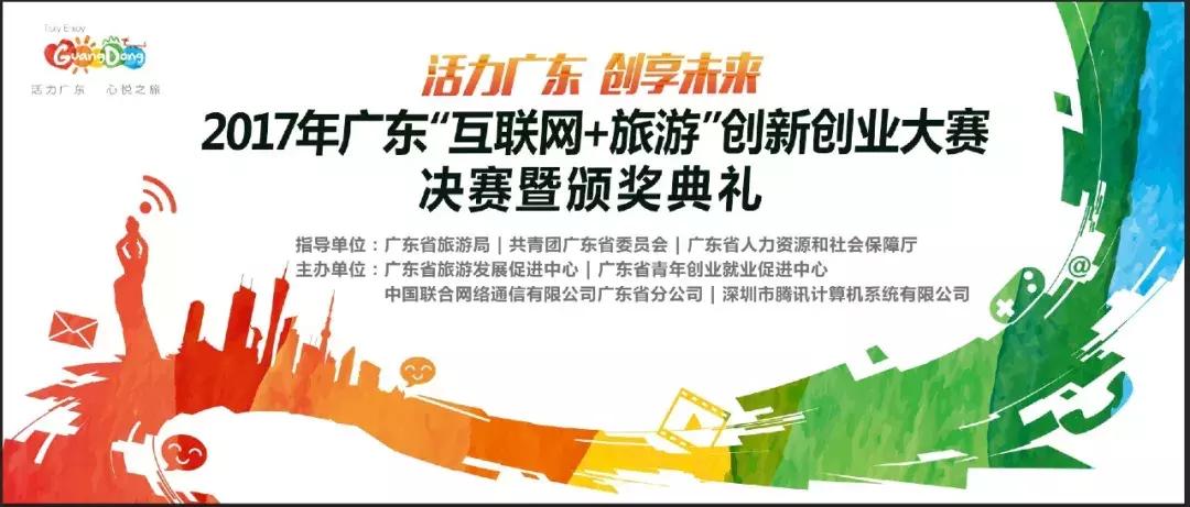 双创互联网比赛,互联网双创大赛视频