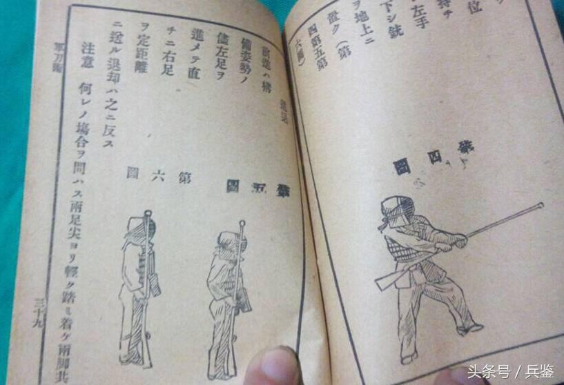 在国内引起愤慨的刺枪术到底是什么？详解日本刺枪术《剑术教范》