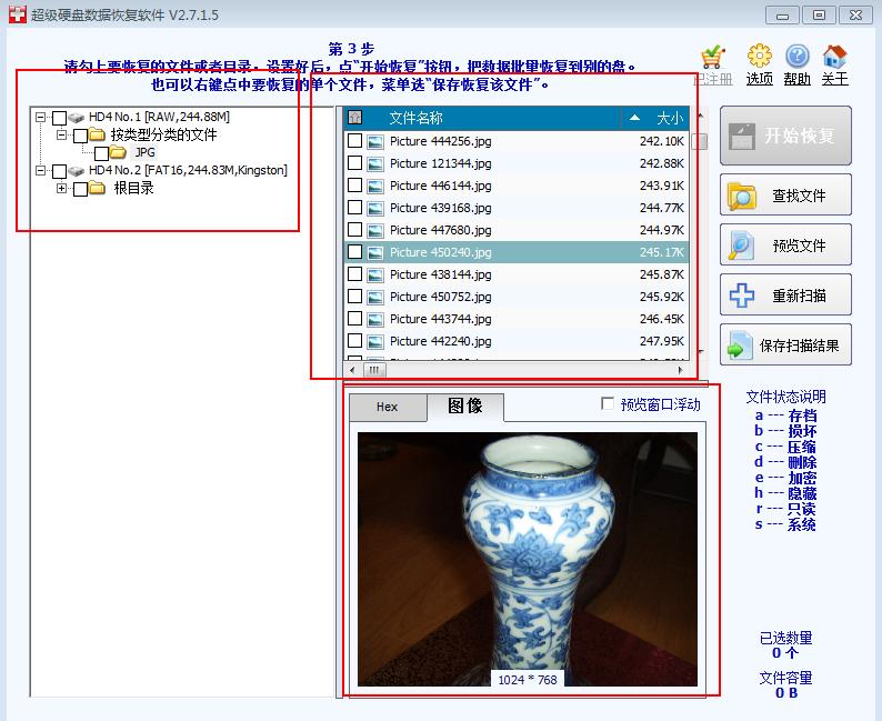 相机sd卡删了照片以后怎么恢复,sd卡删除的照片如何恢复