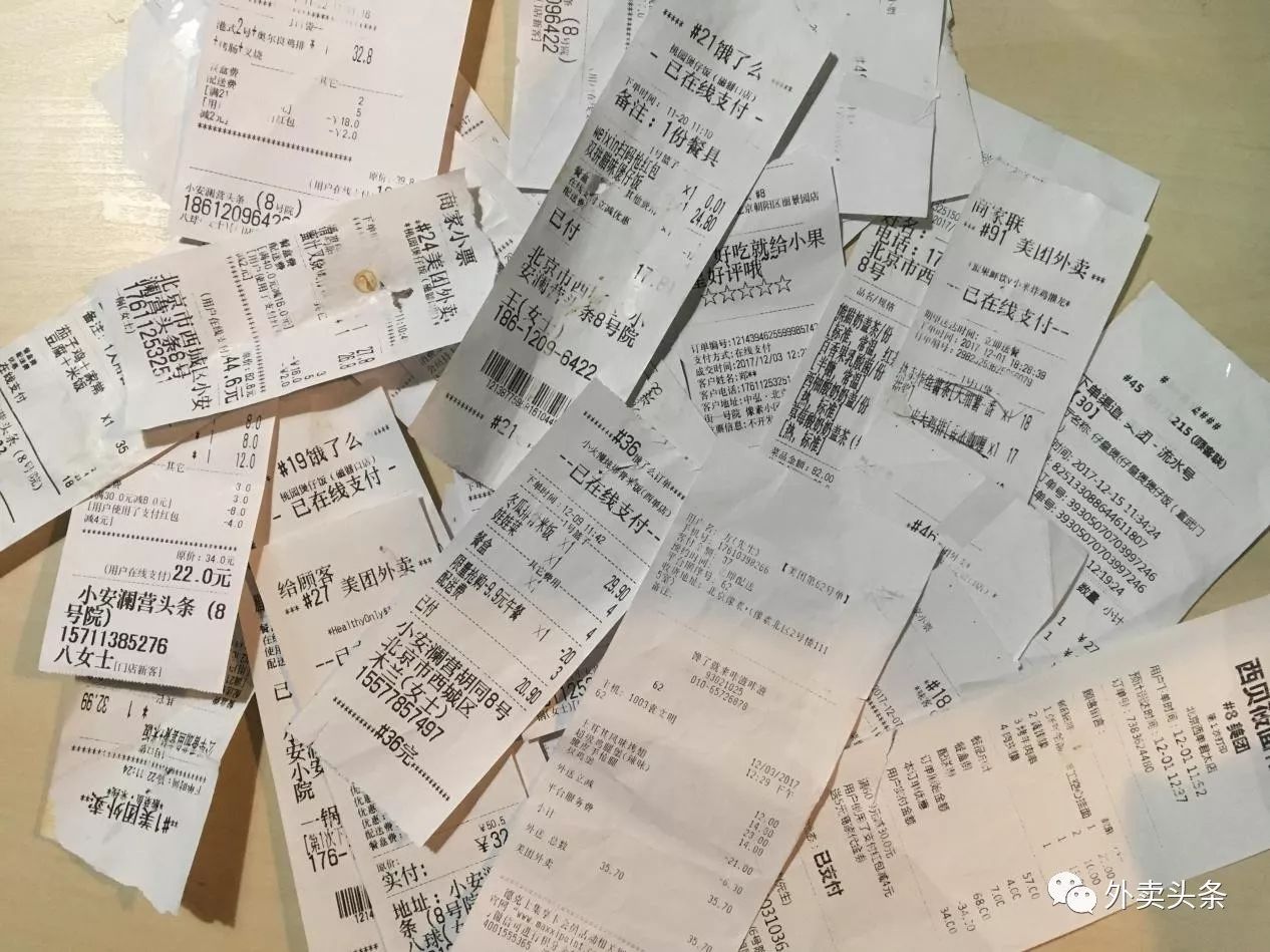 揭露外卖万单套路,商家外卖大额订单骗局