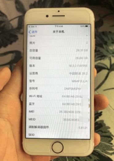 两千价位性价比最高的iphone,两千左右iphone性价比高的手机