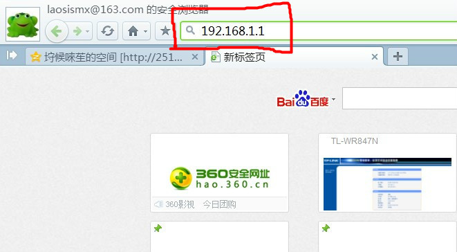 无线路由器的设置和安装方法,无线路由器安装与设置方法