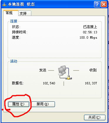 无线路由器的设置和安装方法,无线路由器安装与设置方法