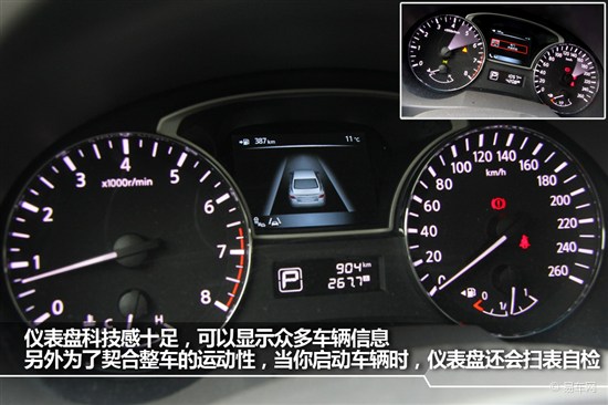 天籁2011款2.5lxl领先版试驾,新日产天籁2.0l质量好吗