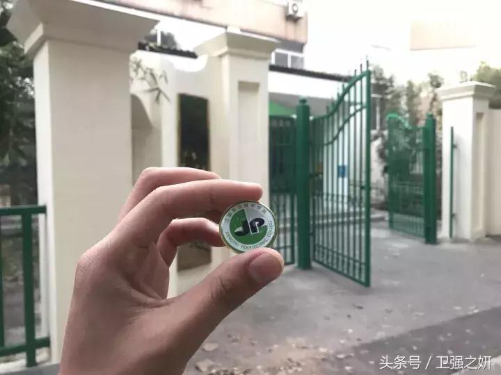 生日快乐茂名工作技术学院,江阴工作技术学院2009届