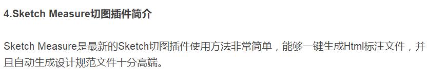 干货满满ui设计的技巧图解第一期,ui设计师都送什么礼物