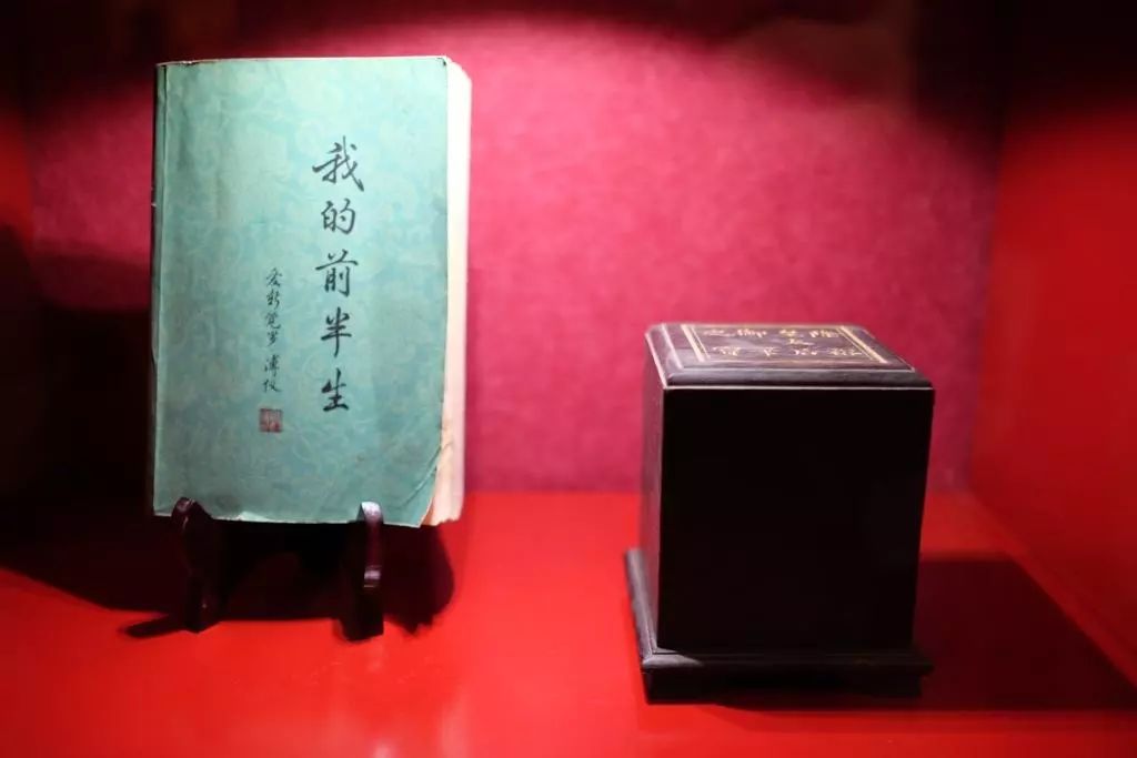 三个男人创下的百年基业，为何却被这个女人毁掉了？