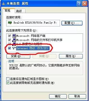 无线路由器的设置和安装方法,无线路由器安装与设置方法