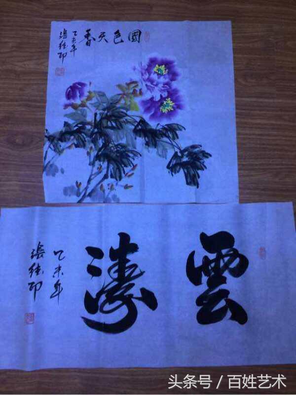 传播艺术瑰宝，大爱塑造生活——张德印的生活追求