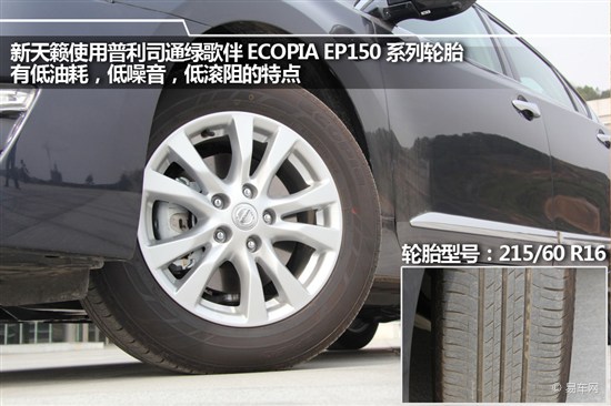 天籁2011款2.5lxl领先版试驾,新日产天籁2.0l质量好吗