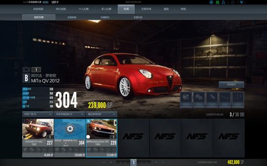 极品飞车ol游戏启动画面,极品飞车ol游戏对局