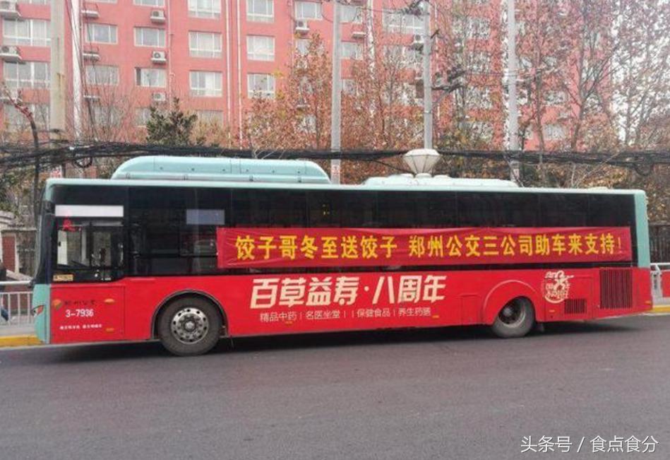 男子给环卫工人送食物,郑州小伙为环卫工送饺子