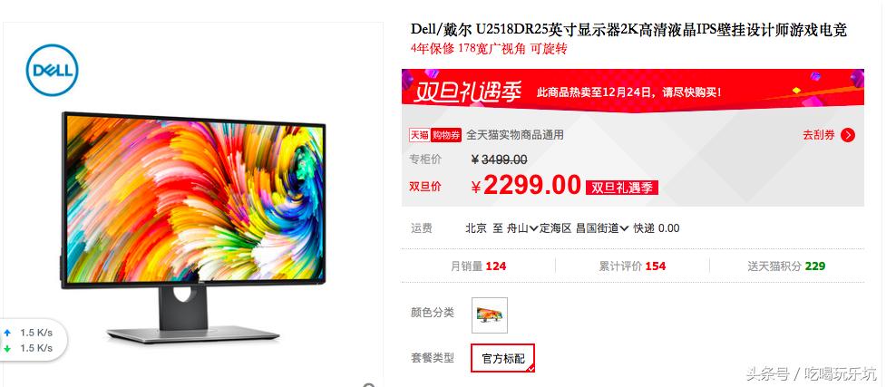 2020圣诞送男友礼物推荐,送男友的圣诞礼物推荐