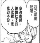 尾田在海贼王里埋了几个伏笔,海贼王尾田的12大暗示