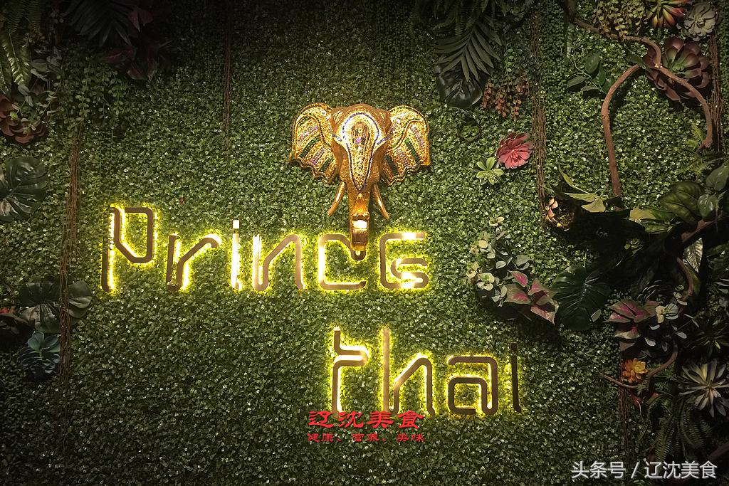 好吃的外国美食沈阳,沈阳异国美食排行榜