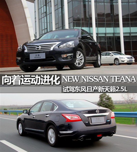 天籁2011款2.5lxl领先版试驾,新日产天籁2.0l质量好吗