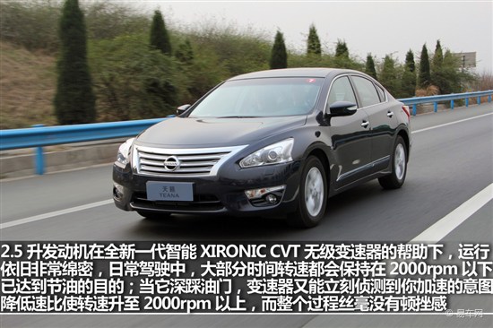 天籁2011款2.5lxl领先版试驾,新日产天籁2.0l质量好吗