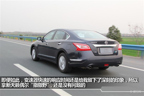 天籁2011款2.5lxl领先版试驾,新日产天籁2.0l质量好吗