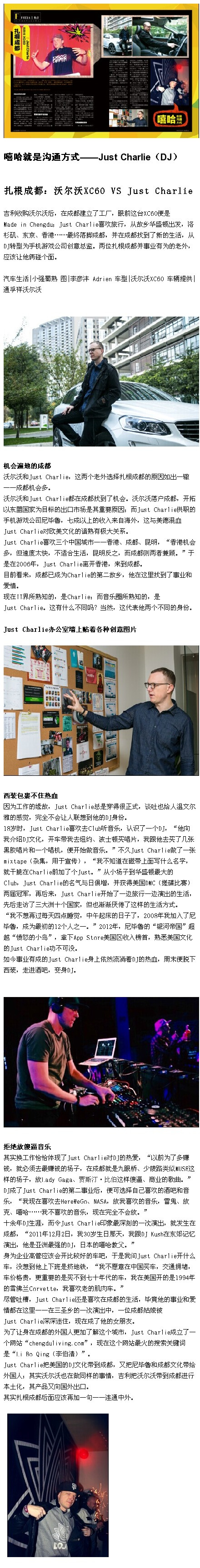 我为CDC而战！我要告诉全体中文说唱听众，成都Hiphop有多牛逼！