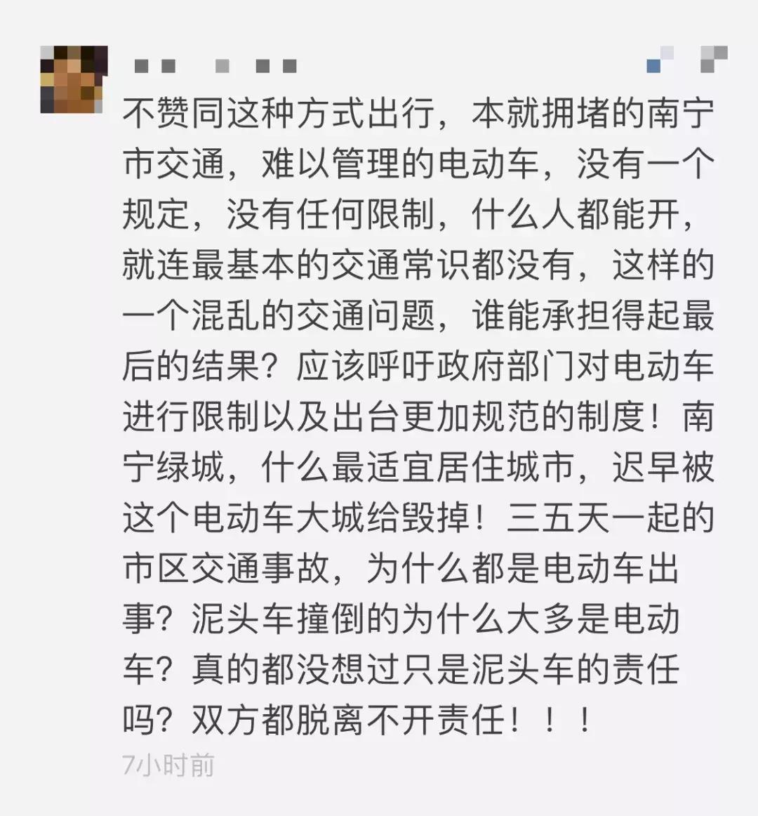 滴滴打驴怎么处罚,南宁滴滴打驴叫停吗