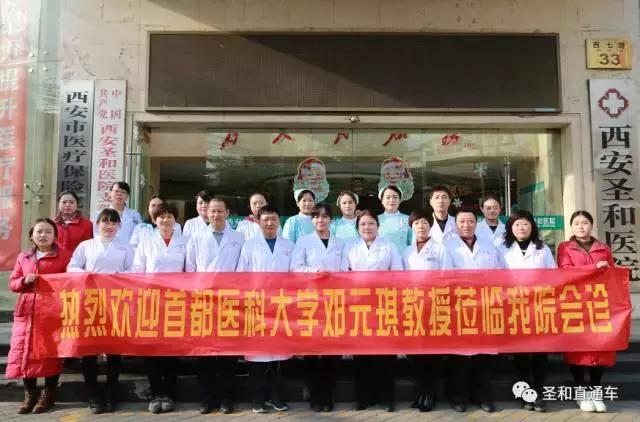 北京首都医科大学孕育专家联合会诊活动圆满结束