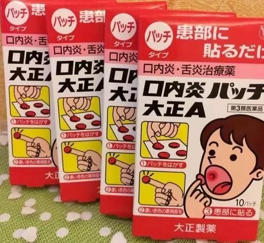 去日本必买8种药品,去日本必买十大药品