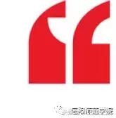 生日快乐茂名工作技术学院,江阴工作技术学院2009届