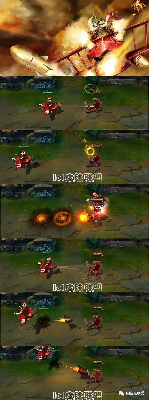 lol飞机皮肤全测评端游,lol飞机皮肤手游手感排行