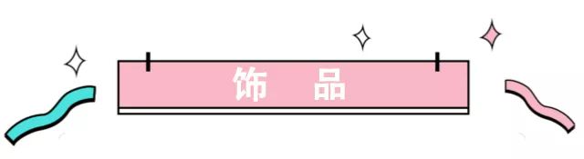 圣诞节送女友什么礼物才会显得不落俗套，看起来实用又有品味？！