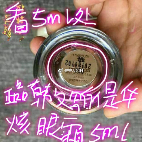 如何判断自己是不适合韩妆,怎样判断正品韩妆