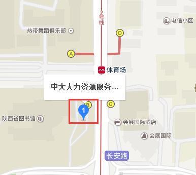 招聘会最新招聘通知西安,西安招聘会中大人才市场
