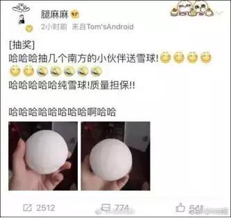 杭州大明山滑雪,杭州的雪什么时候来