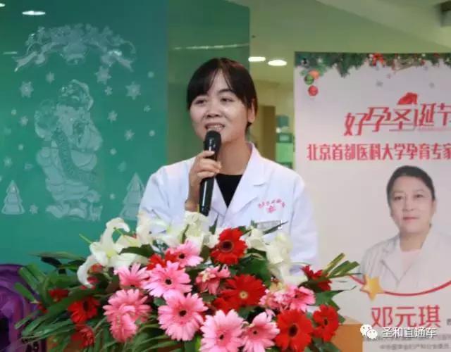 北京首都医科大学孕育专家联合会诊活动圆满结束