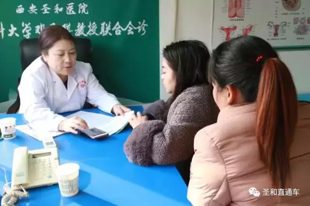 北京首都医科大学孕育专家联合会诊活动圆满结束