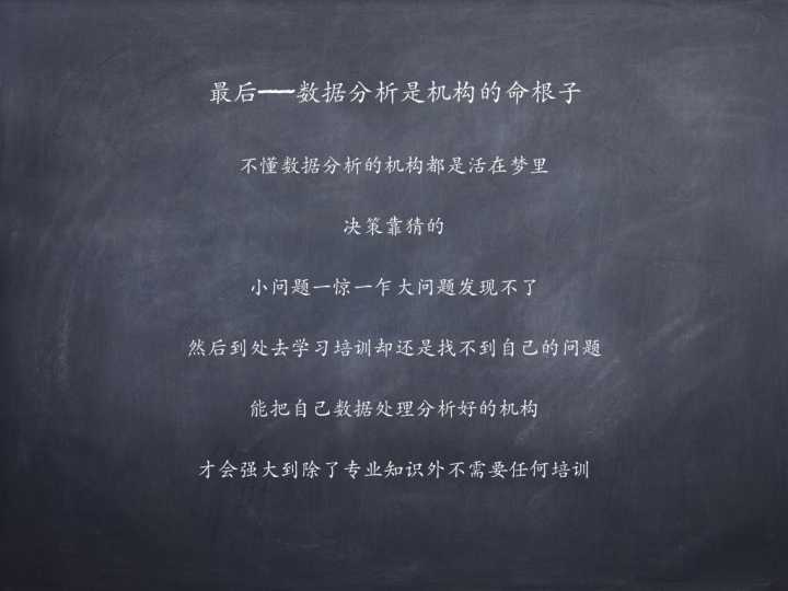 教育培训机构谁来管理,教育培训如何运营和管理