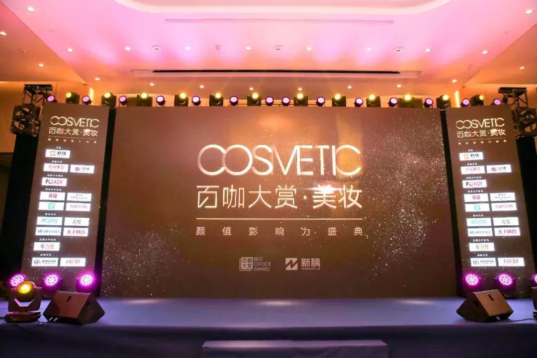 2017年最火微商护肤品,2017年护肤品推荐视频