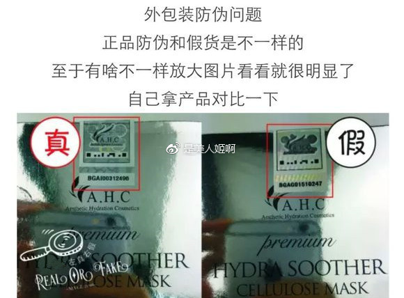 如何判断自己是不适合韩妆,怎样判断正品韩妆