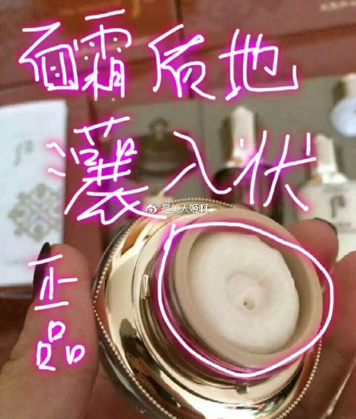 如何判断自己是不适合韩妆,怎样判断正品韩妆