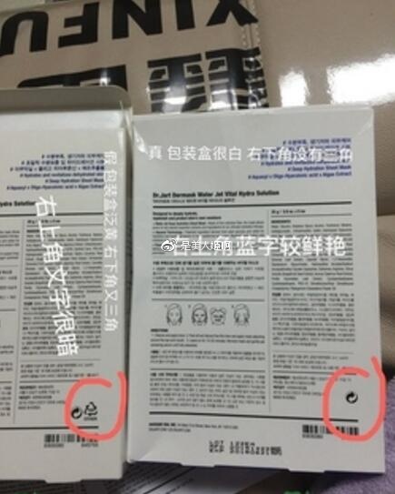 如何判断自己是不适合韩妆,怎样判断正品韩妆