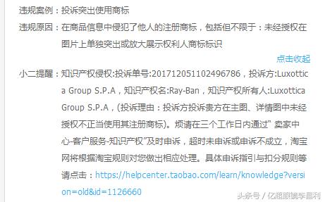 致——缺乏信誉底线的国际公司——陆逊梯卡你霸道到什么地步？
