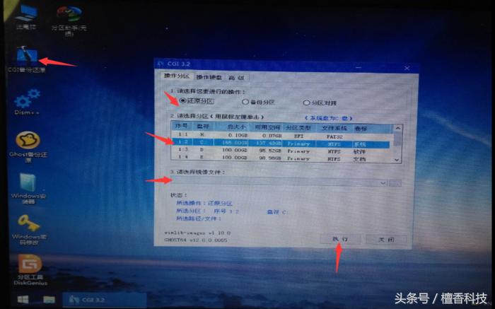 WINDOWS系统安装u盘,windows系统安装linux系统教程
