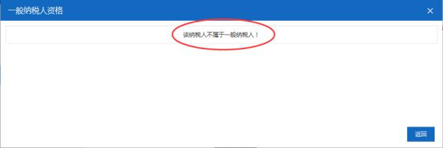 什么是小范围纳税人和一般纳税人,增值税一般纳税人和小范围纳税人