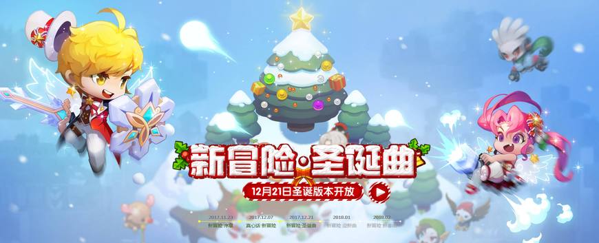 冒险岛2船长攻略,冒险岛2各个副本攻略