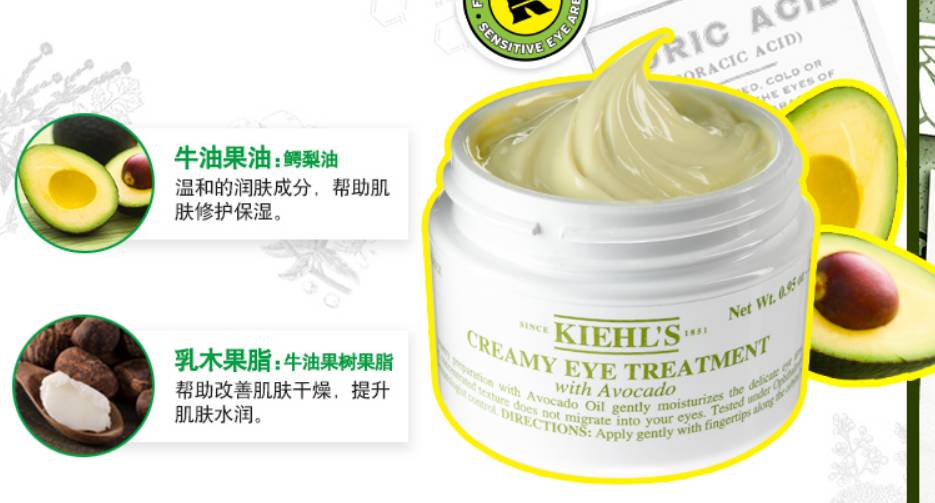 手动微信官方，请赐给我一瓶万能眼霜！