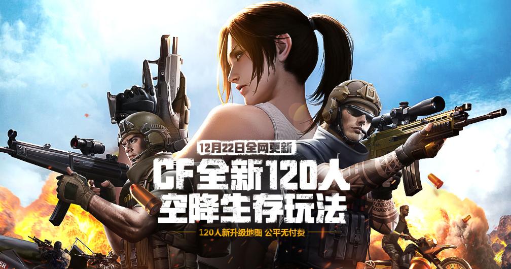 cf神兽武器麒麟,cf四神兽武器都叫什么名字